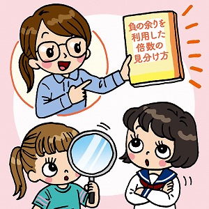 同じ「大学」の講義4