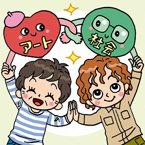 関心ワード「現代美術」の講義2