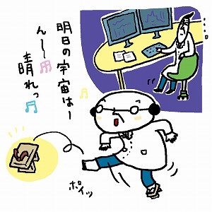 宇宙天気の予報ができる未来のために　宇宙からの電波の研究