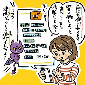 関心ワード「データサイエンス」の講義4