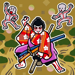 同じ「大学」の講義2