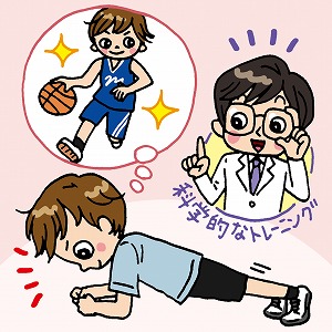 スポーツを強くする科学の力