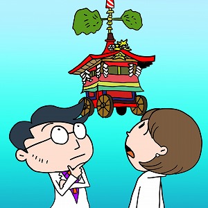 同じ「大学」の講義3