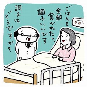 文芸学での学びと研究