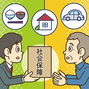「生活を助ける制度」はなぜ届かない？　社会保障の現実
