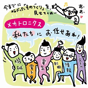同じ「大学」の講義1