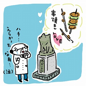 同じ「大学」の講義2