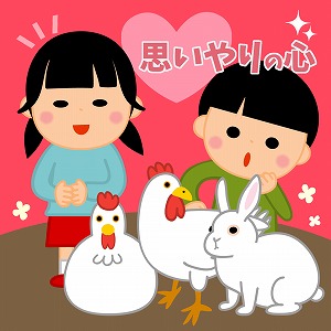 同じ「大学」の講義1