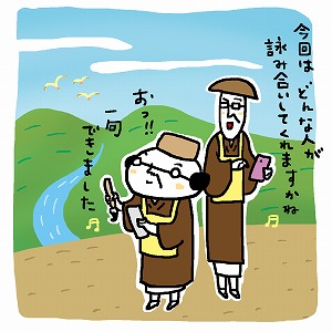 同じ「大学」の講義2