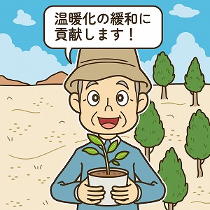同じ「大学」の講義2