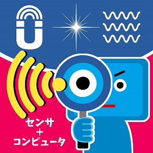 同じ「大学」の講義1