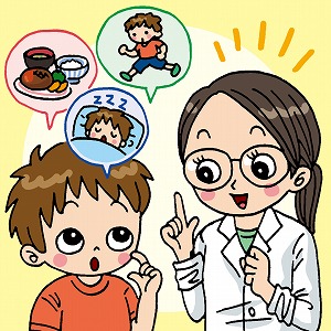 関心ワード「子ども」の講義2