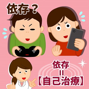 「スマホがやめられない」は意志の問題じゃない