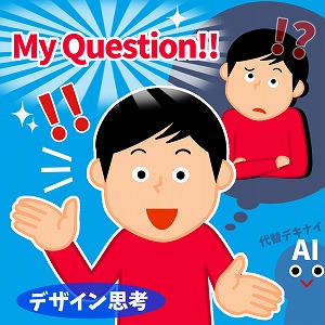 文芸学での学びと研究