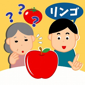 認知症の人を心理学で支援　行動観察から解決策を発見！