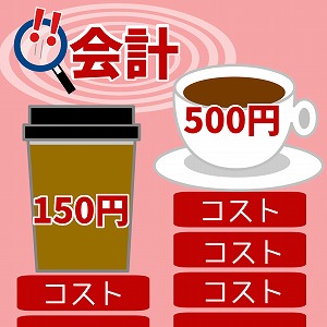 同じ「大学」の講義4