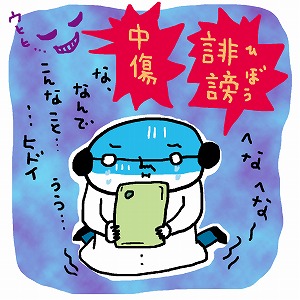 学問分野「法学」の講義4