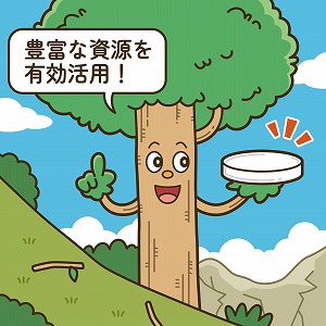 地球上で最も豊富な資源を活用したい！　セルロースの謎を解く