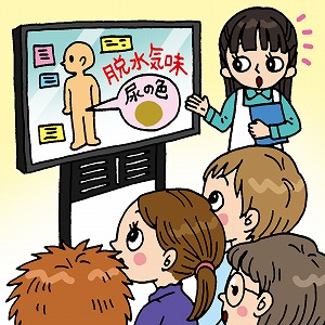 リアルとバーチャルで取り組む「健康教育」