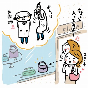 学問分野「建築学」の講義3