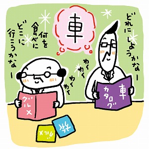 同じ「大学」の講義4