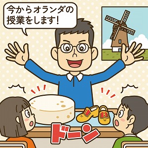 学問分野「史学・地理学」の講義3