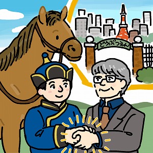 州や都道府県が「条約」を結ぶ？　自治体から見る国際法