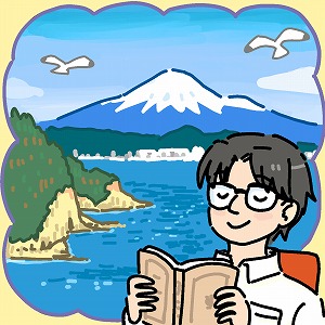 「聖地巡り」が持つ意味は　文学作品を地域性で読み解く