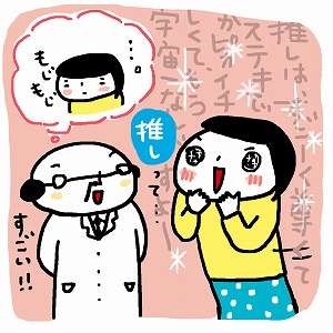 同じ「大学」の講義4
