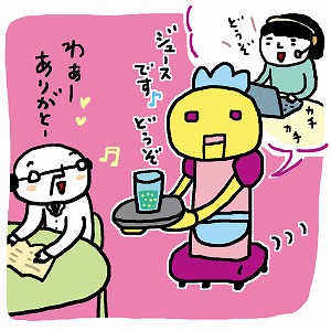 文芸学での学びと研究