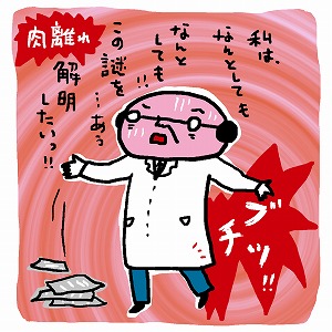 同じ「大学」の講義3