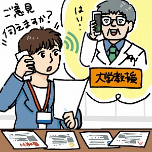 アイデアを成功に変える「技術経営」