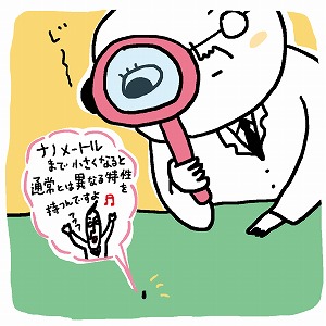同じ「大学」の講義2