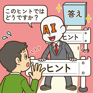 VRで触覚学習、AIは教えすぎ？　ICTによる新たな学びの形は