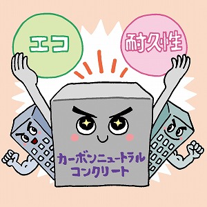 関心ワード「道路」の講義3