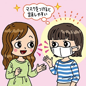 同じ「大学」の講義1