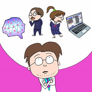 世の中の最先端を伝える技術科授業　生徒の発想を引き出すコツは