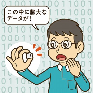 同じ「大学」の講義2