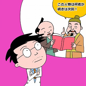 関心ワード「小説」の講義1