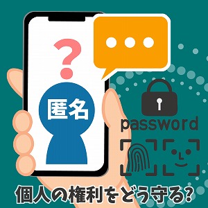 学問分野「法学」の講義4