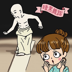 学問分野「美術・デザイン・芸術学」の講義1