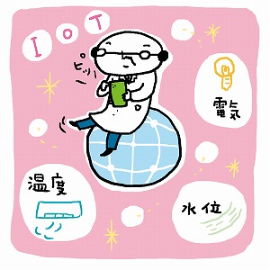 通信技術の進歩：多くの人々の貢献で、つながる世界を実現