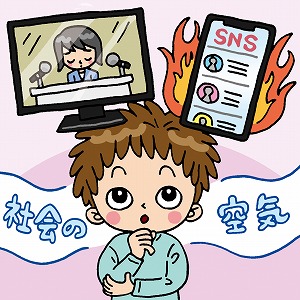 関心ワード「社会学」の講義4