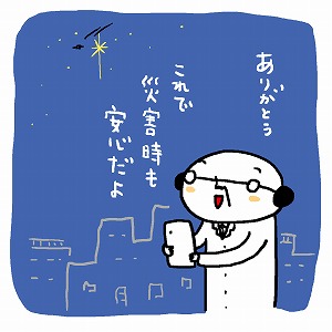 超小型衛星を災害時に活用！　新たな姿勢制御装置の開発