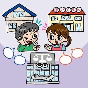 保育園児の声は騒音？　裁判が示す「受忍限度」とは