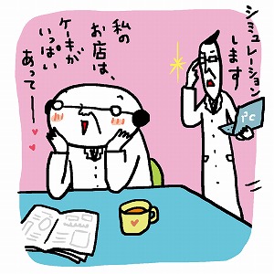 仮想世界で経営をシミュレート　経営情報学がビジネスを変える
