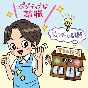 文芸学での学びと研究