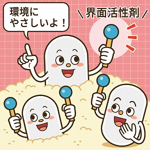 おからで育てた納豆菌で洗剤の原料を作る