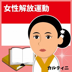 学問分野「政治学」の講義1