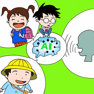 声を聞き分けるAIの新たな可能性